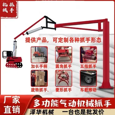 牡丹乡雄克卡盘爪schunk机械抓手303542PZN-plus 100-1-IS汰慷秒报价
