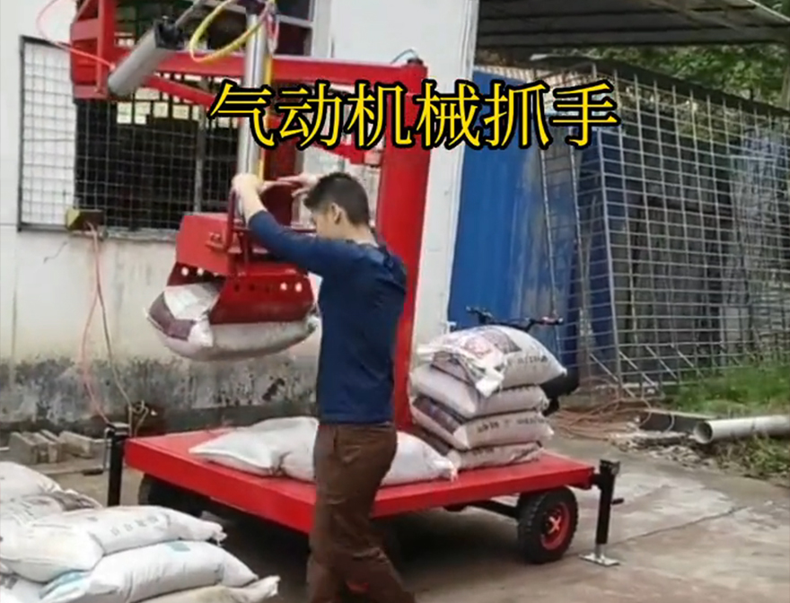 牡丹乡机械抓手牡丹乡水泥抓手原理机械抓手机械臂搬运缺点牡丹乡多功能机械抓手机械抓手